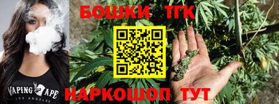 стафф Балаково