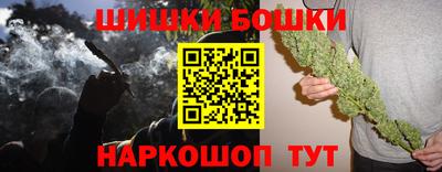 стафф Балаково