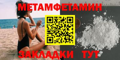 спайс Балашиха