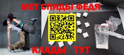 спайс Балашиха