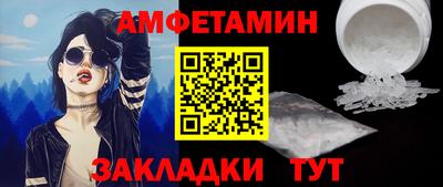 стафф Балаково
