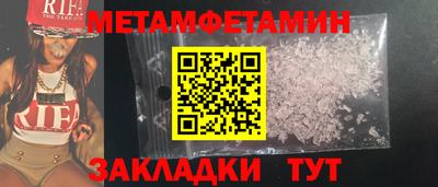 стафф Балаково