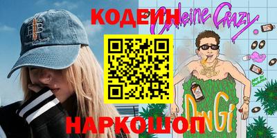 стафф Балаково