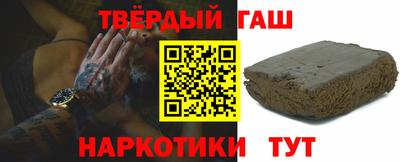 стафф Балаково