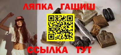 спайс Балашиха