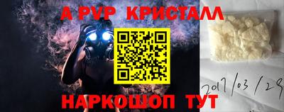спайс Балашиха