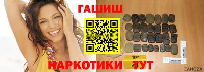 стафф Балаково