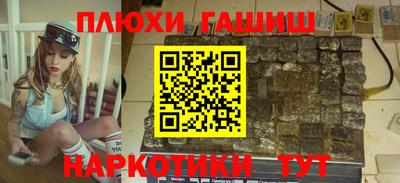 спайс Балашиха