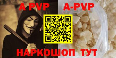 стафф Балаково