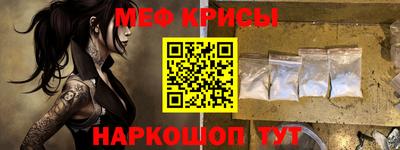 спайс Балашиха