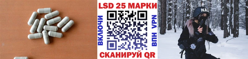 где можно купить наркотик  Великий Новгород  LSD-25 экстази кислота 