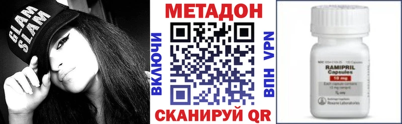 Метадон мёд  купить  сайты  Великий Новгород 