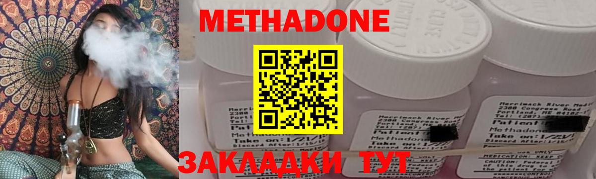 Метадон мёд  hydra ТОР  Великий Новгород  Вход с VPN  Метадон мёд 