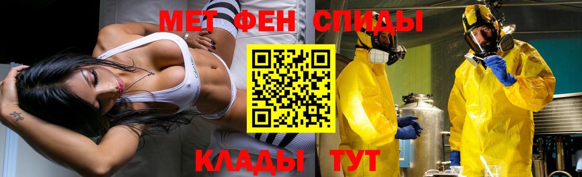 Первитин кристалл Великий Новгород