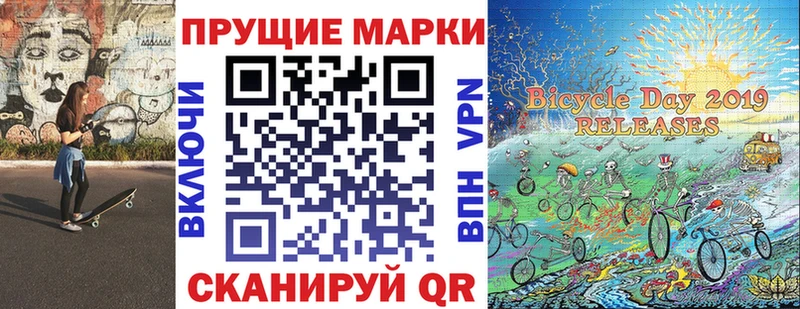 площадка состав  Великий Новгород  Марки 25I-NBOMe 1,8мг  цена  