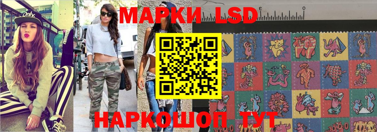 Марки N-bome 1,5мг  Вход с VPN  Великий Новгород 