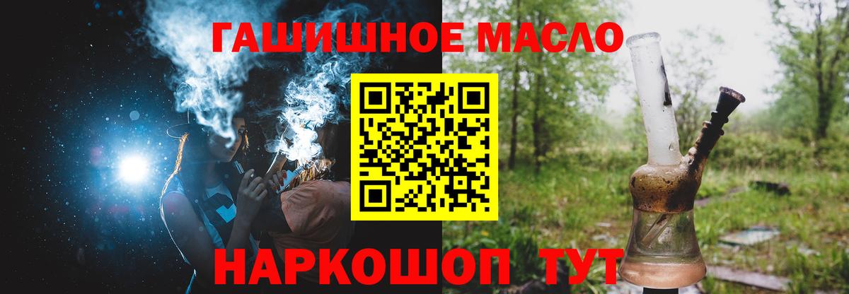 Дистиллят ТГК Wax Великий Новгород