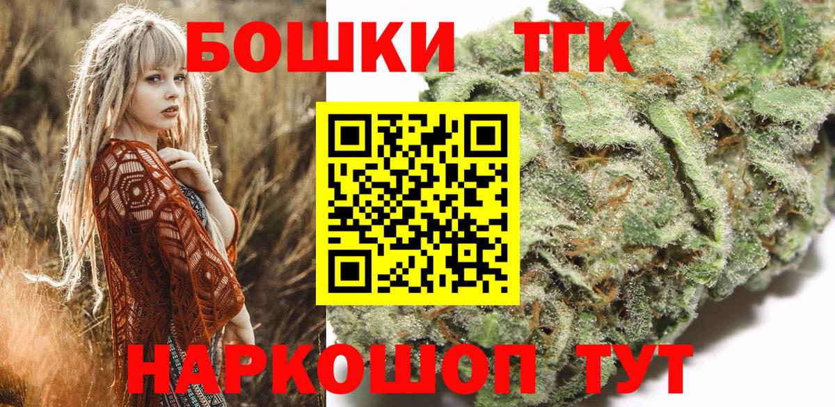 Каннабис AK-47  Вход с VPN  МАРИХУАНА LSD WEED  Канабис OG Kush  Великий Новгород 